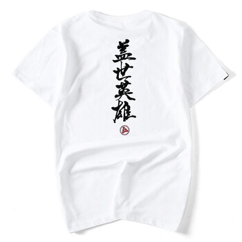 街派一族（jiepaiyizu） 短袖 男士T恤 蓋世英雄白色 S，XL，L，XXL，XXXL，M
