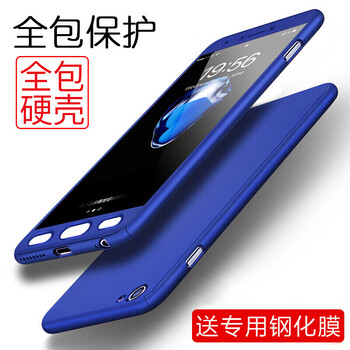 朵維爾米（dower  me） OPPOA57/A39 手機(jī)殼/保護(hù)套