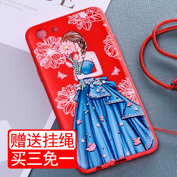 時尚蘋果寶，保護你的健康生活