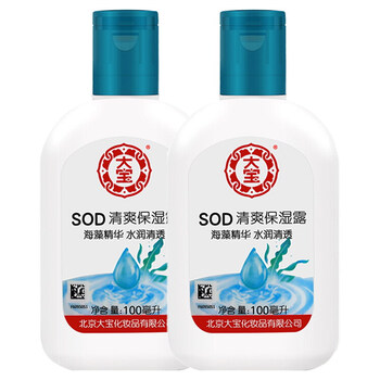 大寶清爽保濕露