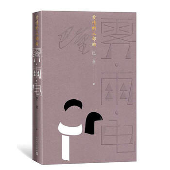 書評