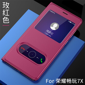 榮耀7保護套玫瑰