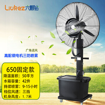 六顆鉆（Liukez）（Liukez） FS65 電風(fēng)扇