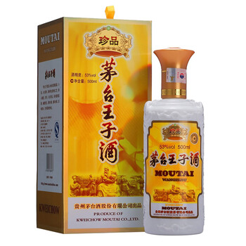 茅臺珍品500ml