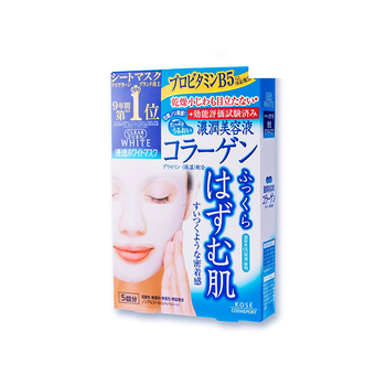 高絲緊致