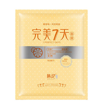皮膚敏感太勞累，補(bǔ)水面膜來(lái)助力