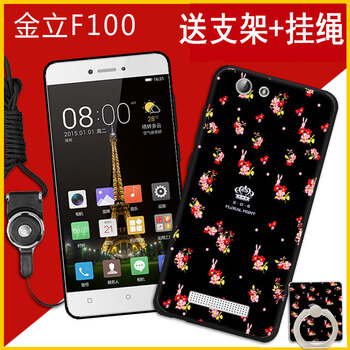 爵浪 金立F100 F100A F100L F100S 手機殼/保護套
