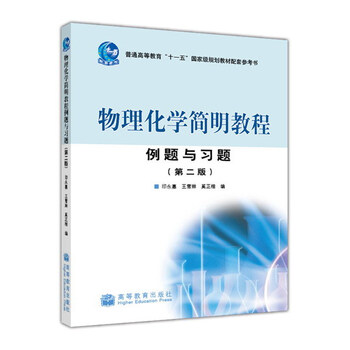 習(xí)題