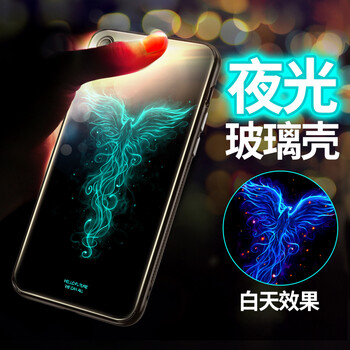 ISIDO iphone6 手機殼/保護套