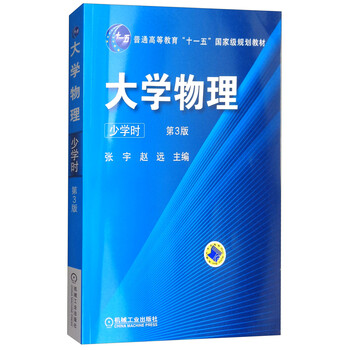 書(shū)摘