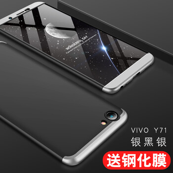 SKSK vivoy71 手機(jī)殼/保護(hù)套