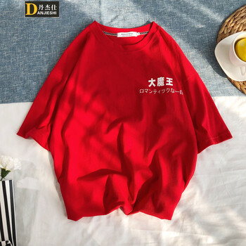 丹杰仕（DANJIESHI） 短袖 男士T恤 紅色 S，XL，L，M