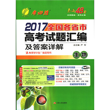 書摘