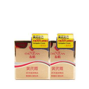 怎么樣,春娟,春娟,黃芪霜,黃芪霜