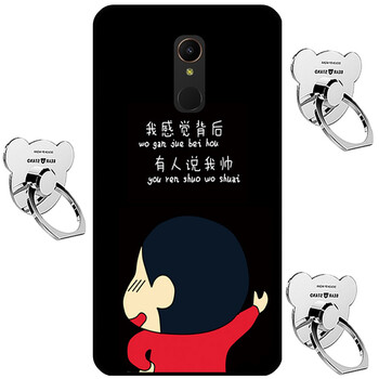 優(yōu)品庫 國美U7 手機(jī)殼/保護(hù)套
