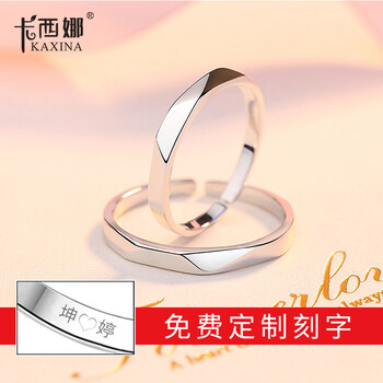 卡戒指