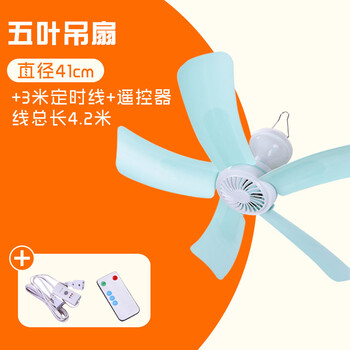 風(fēng)扇小吊扇