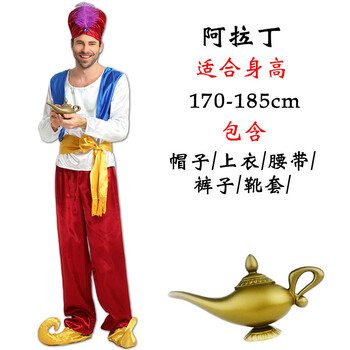 暢印 長(cháng)袖 男士T恤 11號阿拉丁服裝170-185 