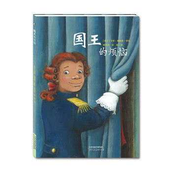 暖繪本