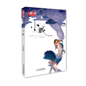 書摘