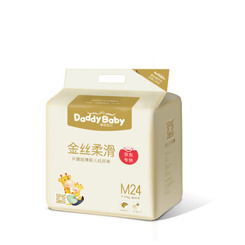 紙尿褲一包裝