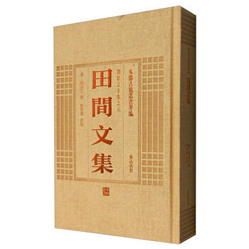 安徽古籍叢書