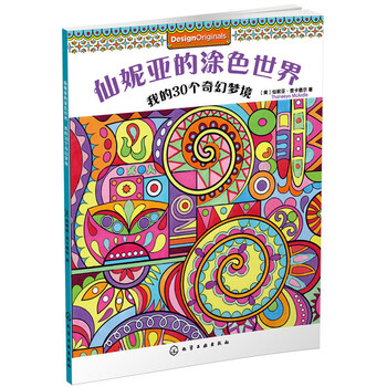 奇幻夢(mèng)境