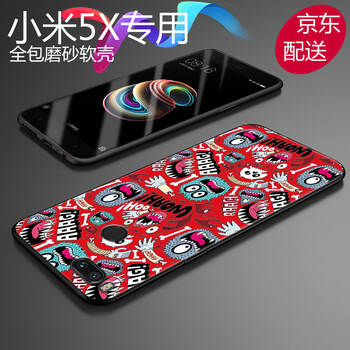 小米3軟殼浮雕