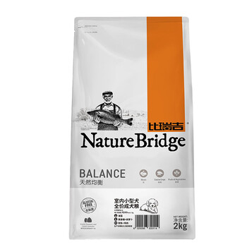 比瑞吉 混合味口味成犬狗糧 室內(nèi)小型犬成犬糧2kg