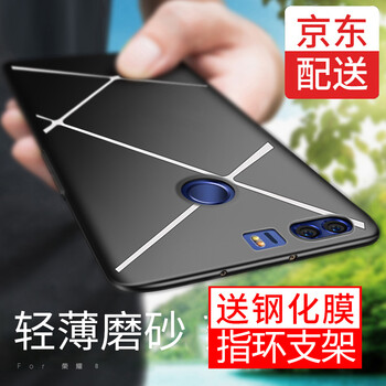 啟歌（QIGE） 華為榮耀8 手機殼/保護套