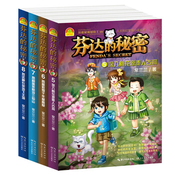 芬達(dá)