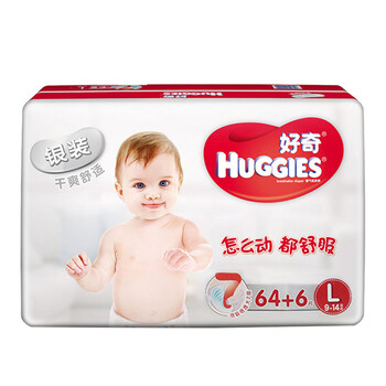 干爽透氣紙尿褲，呵護(hù)家人健康