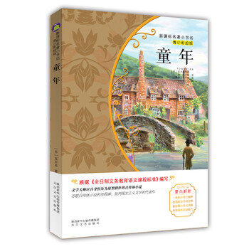 名著