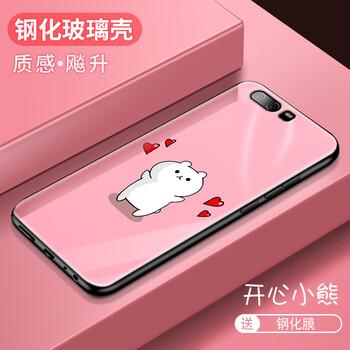 莎納斯 華為榮耀9 手機殼/保護套