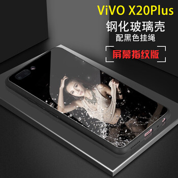 vivox21屏內(nèi)指紋