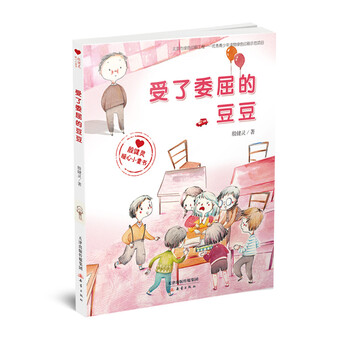 小受