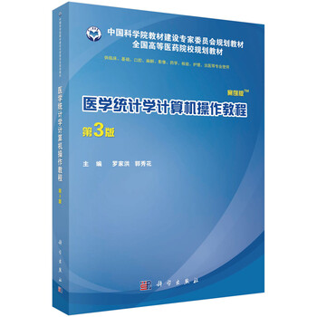 計(jì)算機(jī)教程