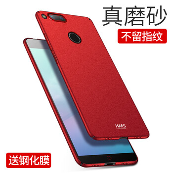 z7mini手機套