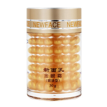 熬夜眼部細紋