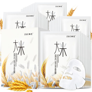 顏滋養(yǎng)面膜