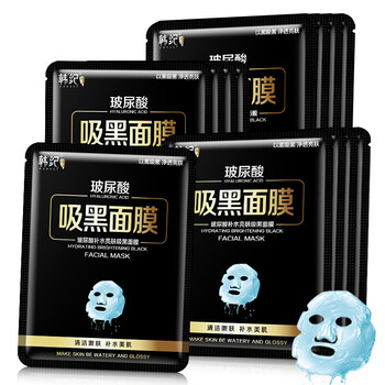 蝸牛元液蠶絲面膜