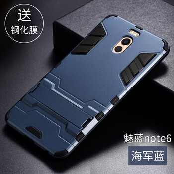怎么樣,魅族,魅族