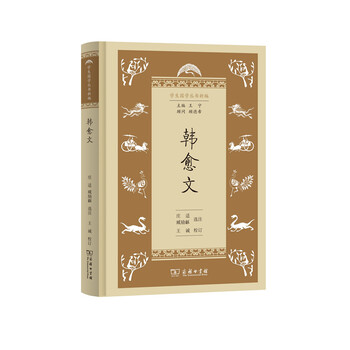 學(xué)生國學(xué)叢書(shū)新編