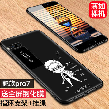 簡(jiǎn)約的保護(hù)套，讓你告別裸奔困擾
