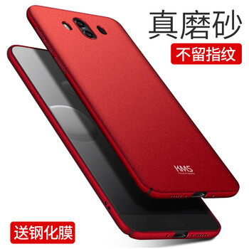 殼美仕 華為mate10/9/8/Pro 手機殼/保護套