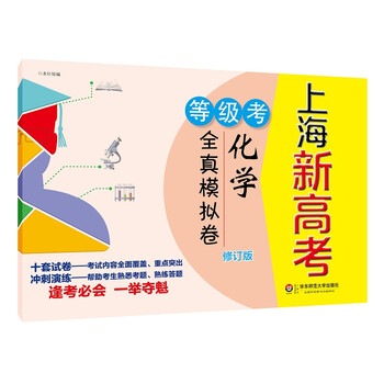 上?；瘜W