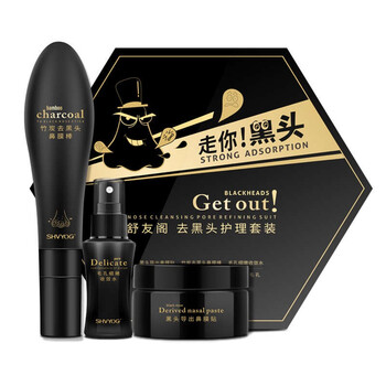 舒友閣（SHU YOU GE）面膜去黑頭