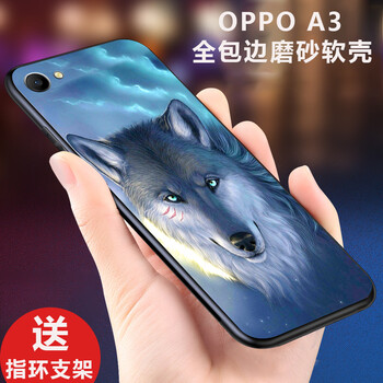 貝倫斯（BEILUNSI） oppo a3 手機(jī)殼/保護(hù)套