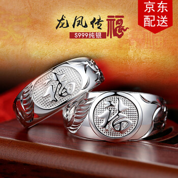 arfish,arfish,戒指,戒指,怎么樣