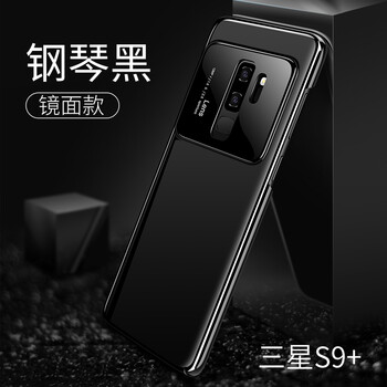 概念尚品 三星s9/s9+ 手機殼/保護套